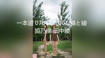 一本道 070722_001 操と綾 姫乃操 田中綾