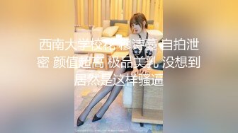 [MP4/ 289M]&nbsp;&nbsp;极品良家妹子 联合男友直播啪啪大秀老婆你奶子真漂亮给你了，吃吧最后射嘴里，极度诱惑 精彩对白！