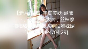 [MP4/1.7GB]極品窈窕身材超美顔值網紅尤物▌金善雅▌女秘書的肉體威脅 淪陷在肉棒體內沖刺美妙快感 滾燙濃精