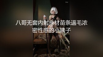 【超顶❤️猎艳大神】阿刚探花✨ 酷似唐嫣的极品反差女神 非常会调情 绝美深喉吸茎 全程浪叫催精欲仙欲死 真极品