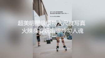 天美传媒-艳母6彻底坠入母子淫乱的深渊-孟若羽