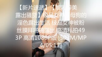 [MP4]网友精选修复该女神，气质好颜值高让人怦然心动，温柔害羞极品佳人