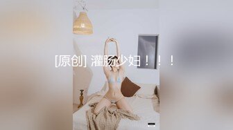 黑客破解监控偷拍❤️高颜值美女和男朋友情趣酒店