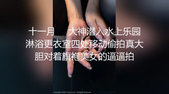 闯拍电竞网吧极品收银、漂亮学生妹、和美少女的嫩逼大比拼