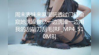 新流出酒店高清偷拍老哥年初二约炮本命年红内裤美少妇体力精力不够，电动棒和嘴来凑