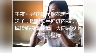 午夜丶寻花歌厅探花黑丝吊带妹子，唱唱歌手伸进内裤，脱掉揉奶摸逼调情，大白屁股上位骑乘猛操