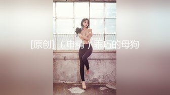 【新速片遞】 大眼睛美女青涩性爱真刺激 身材顶级一级棒 凹凸起伏大长腿屁股好翘太合适鸡巴后入猛操了 浑圆乳房狠舔【水印】[1.65G/MP4/25:43]