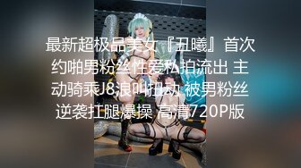 [MP4]女神的幸福生活，超高颜值清纯美女，抓起大屌往嘴里吸，扶着JB大屁股猛砸，顶级美臀极度诱惑