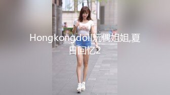 《最新宅男✿精品福利》✿青春无敌✿萝莉风可盐可甜极品反差美少女【艾米】微露脸私拍，被黄毛富二代调教各种肏内射