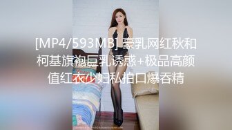 [MP4/ 1006M] 外围女探花阿枪酒店约炮170CM气质女神&nbsp;&nbsp;穿着性感情趣内衣高跟鞋草