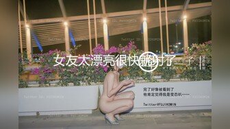 混血哥北京兔女郎娇喘小网红完整版