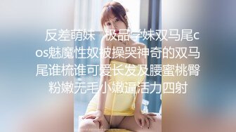 【自录】骚货美女【雅蠛蝶】指抠骚穴，自慰潮吹，对着镜子喷水【20V】 (6)