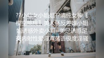 ??小仙女小姐姐??清纯女神〖樱空桃桃〗美人胚反差婊小姐姐诱惑外卖小哥~美足诱惑足交内射性爱淫声荡语极度淫骚