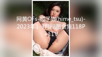 香蕉秀xjx204美女主播的线下淫乱生活