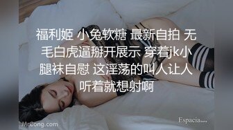 《新春重磅无水速递》青春无敌白皙圆润极品天然巨乳蜂腰肥臀网红小钢炮【万听】私拍全集，变装裸舞紫薇完美炮架 (15)