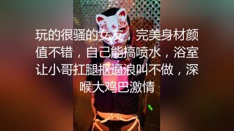 八月新流出女偷拍客潜入洗浴中心更衣室近距离偷拍几个身材不错的颜值美女