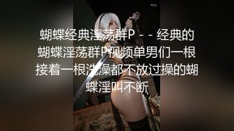 究极绿帽！身材苗条NTR骚妻反差婊各种调教约会单男，野战3P洗浴中心勾引陌生小哥 (2)