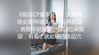 刚大学毕业的小马哥会所体验一条龙服务这小姐为了节约成本用水推油