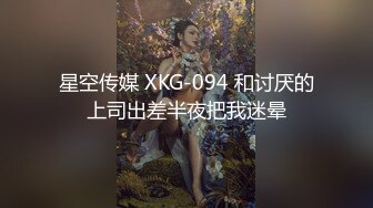 《顶级尤物✅炸_裂精品》露脸女神究极泄密！爆_炸无敌美巨臀极品网红小姐姐yuyuh高价私拍~道具紫薇这屁股能玩到虚脱 (4)