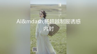 -明星颜值顶级美妞女神下海 身材完美 两个粉嫩大车灯 跳蛋震动一线天粉穴