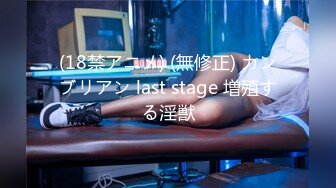 (18禁アニメ) (無修正) カンブリアン last stage 増殖する淫獣