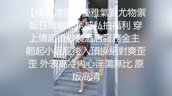 真实勾搭未婚厉害良家，特意过来送给我操，无套干了两炮