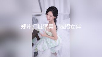 平刘海小美女，苗条的身材下面拉尿尿的小肥穴，带感的尿液匆匆流出！