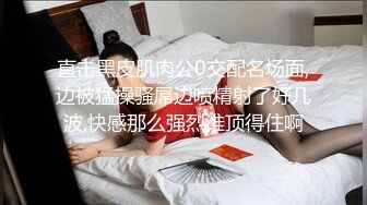 反差校花【狐九儿】全身无瑕疵~厨房~沙发~走廊~被无套爆干~啪啪大秀【32V】 (28)