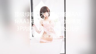 -丰满吊钟奶女友和男友啪啪 互玩69舔逼 两个奶子超级大 抠穴自慰