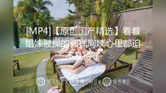 【新片速遞】&nbsp;&nbsp;极品小少妇耐不住寂寞跟狼友发骚，听指挥各种淫荡动作撩骚狼友，揉奶玩逼看特写，掰开骚穴让狼友射里面真骚[342MB/MP4/49:00]