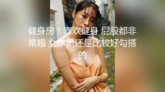 女厕里的气质长腿空姐