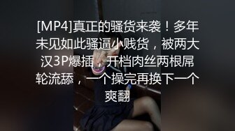 [MP4/ 1.54G]&nbsp;&nbsp;最新极品流出火爆高颜清纯少女学生妹 超粉嫩私处被包养各种玩弄 一线天无毛粉穴好紧