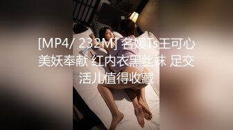 【新速片遞】 【顶级性爱❤️绿意盎然】奇葩老公共享极品美娇妻啪啪乱淫派对❤️健身模特和兔女郎 爆裂黑丝一顿顶撞冲刺 高清1080P原版 [668M/MP4/14:47]