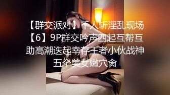 [MP4/ 567M] 粉色毛衣萝莉范小美女 真是小仙女啊 肉体好嫩 白皙美腿精致娇躯