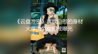 爆赞91极品身材网红美少女▌一只小嘤嘤 ▌黑色情趣睡衣致命高筒袜绝对领域 名器鲜嫩多汁鱼头怪内射粉鲍