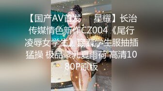 【新片速遞】&nbsp;&nbsp;2024年，推特人气博主，【MrsCherry】绝版自拍福利，白富美小少妇，性感大长腿两男一女激情3P[105M/MP4/2:42]