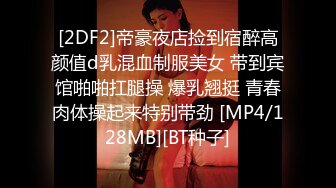 [MP4]今日刚播帽子小姐姐，看着文静乖乖女，转过身翘起屁股，超大肥臀多毛骚穴，掰开特写揉搓，还没买道具，娇喘呻吟很诱惑