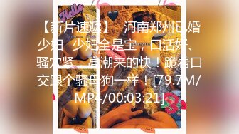 最新2024核弹！在读硕士生，推特人形母狗，可盐可甜女神【鹤酱】福利完，紫薇啪啪喝自己的尿骚话连篇4K原版 (1)