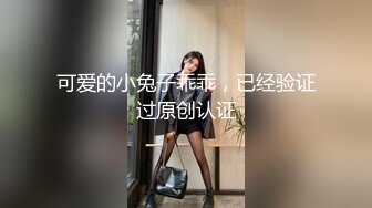 极品小情侣私拍泄密✿ 清纯小美女主动上位骑乘，诱人小白兔晃动惹人眼，清纯淫靡并存，美乳丰臀超反差