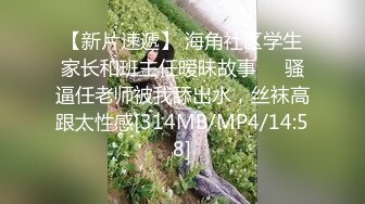 潜入某写字楼女厕全景偷拍女白领上厕所 被妹子发现了在门口打电话叫人 (4)