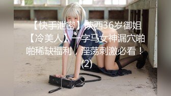 沙发上艹极品女神小妹完全拜服