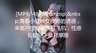 STP26743 淫娃御姐 窈窕身材170cm大长腿车模女神▌淑怡▌被包养的实习生 沦为老板的玩物 后入大力抽射中出肉便器