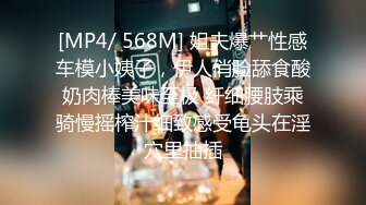 [MP4]STP32368 星空无限传媒 XKGA006 塞蛋淫妻高潮不止淫水不断 白熙雨 VIP0600