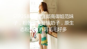 STP25888 颜值颇高御姐范妹子，粉色乳头挺拔奶子，原生态粉穴，外阴毛毛好多