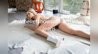 michellefshowsoffhercuntinjeans