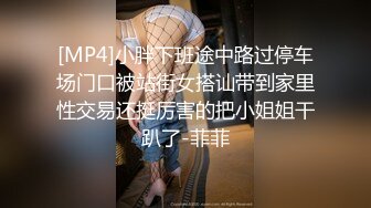 [MP4]麻豆传媒最新出品MD0172傲娇女同学强迫嚣张女室友激情做爱-管明美