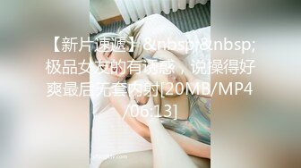 [MP4]STP31763 今天的你这么美！【可可】我有这样的老婆天天干100炮，绝色，真实的家中性爱，雪白雪白的 VIP0600