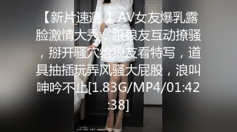 [MP4/ 1.46G] 长相甜美新人妹子居家夫妻啪啪，性感黑丝上位骑乘抽插，抬腿侧入掰穴舔逼69交