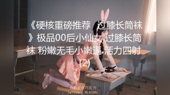 四名雅房分租色女的自家中出联谊