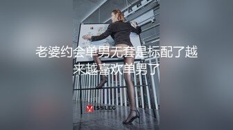 老婆约会单男无套是标配了越来越喜欢单男了